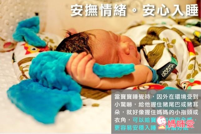 【4/30結團】歐洲La Millou 安撫寶寶情緒 天使枕 / 豆豆安撫巾 / 安撫兔