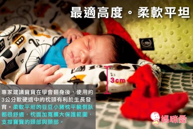 【4/30結團】歐洲La Millou 安撫寶寶情緒 天使枕 / 豆豆安撫巾 / 安撫兔