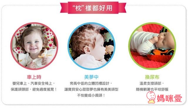 【4/30結團】歐洲La Millou 安撫寶寶情緒 天使枕 / 豆豆安撫巾 / 安撫兔