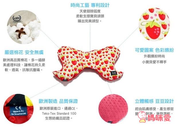 【4/30結團】歐洲La Millou 安撫寶寶情緒 天使枕 / 豆豆安撫巾 / 安撫兔
