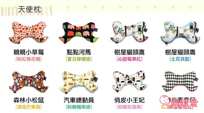 【4/30結團】歐洲La Millou 安撫寶寶情緒 天使枕 / 豆豆安撫巾 / 安撫兔