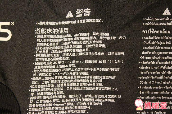 【媽咪愛♥獨家首賣】4moms 遊戲床(嬰兒網床) 單手即搞定遊戲床的展開及收納