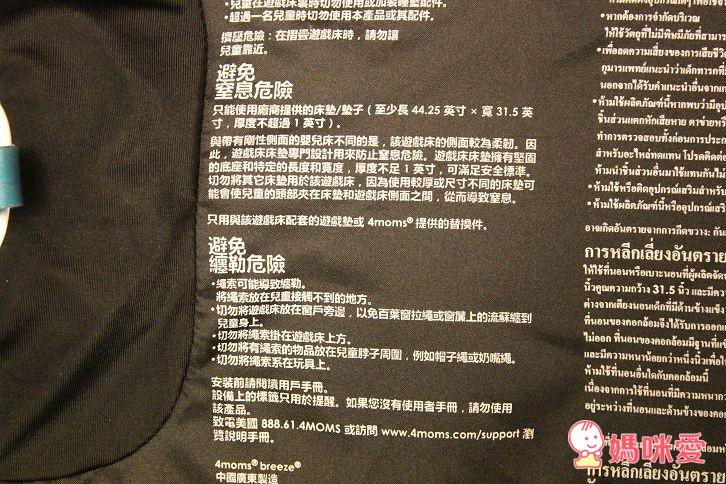 【媽咪愛♥獨家首賣】4moms 遊戲床(嬰兒網床) 單手即搞定遊戲床的展開及收納