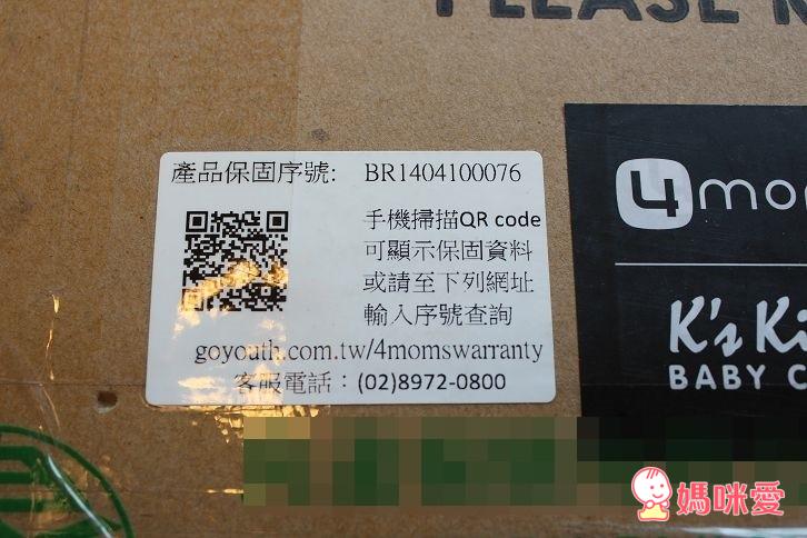 【媽咪愛♥獨家首賣】4moms 遊戲床(嬰兒網床) 單手即搞定遊戲床的展開及收納