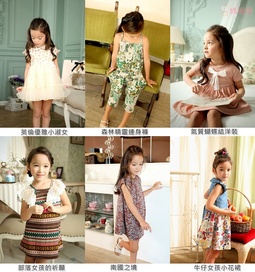 Christy & Fang夏季優惠開跑~ 《甜美小公主童裝》夏日單一價↓75折