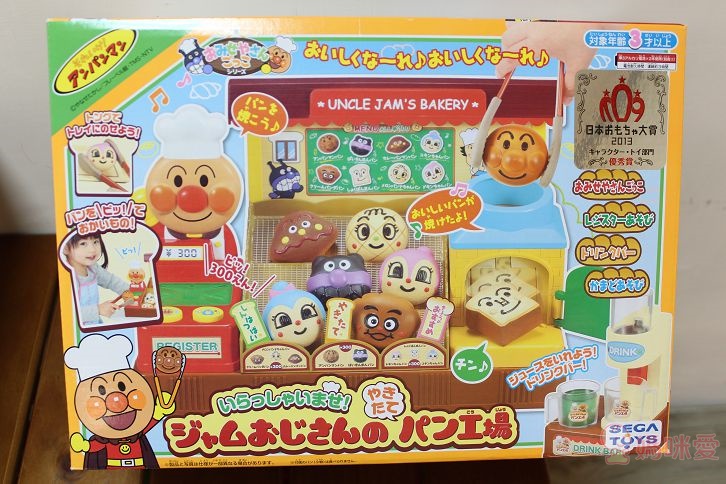 【預購團】麵包超人的麵包工場 / 後背包 / 小側背(預購至6/3(二)中午12:00)