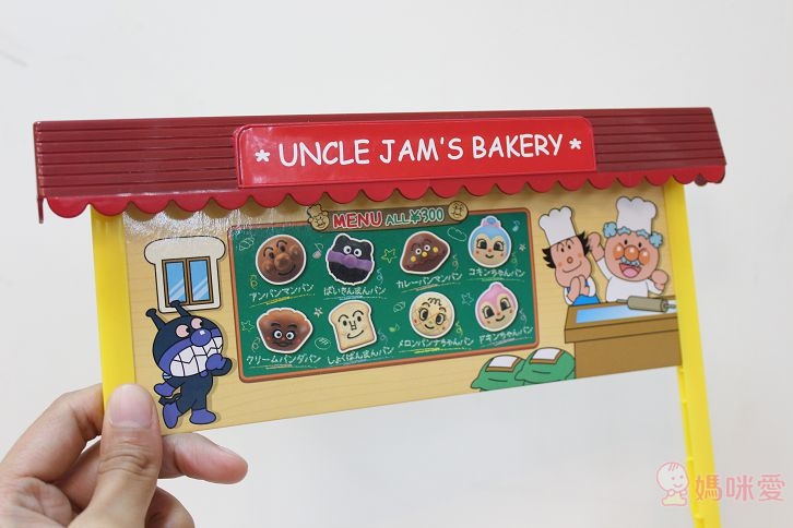 【預購團】麵包超人的麵包工場 / 後背包 / 小側背(預購至6/3(二)中午12:00)