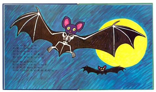 (新書加入)寶寶童書推薦》說故事帶寶寶認識世界  童書/繪本/寶寶書