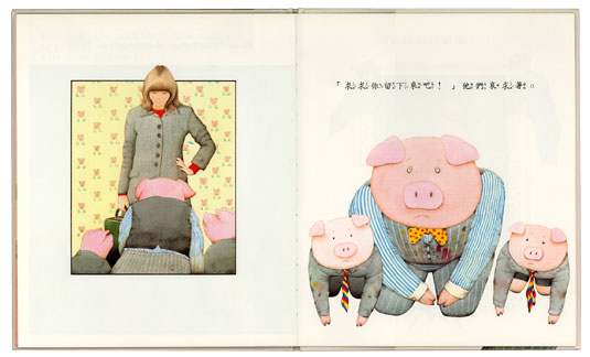 (新書加入)寶寶童書推薦》說故事帶寶寶認識世界  童書/繪本/寶寶書