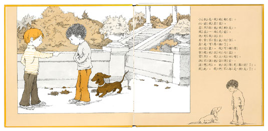 (新書加入)寶寶童書推薦》說故事帶寶寶認識世界  童書/繪本/寶寶書