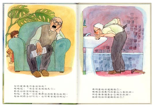 (新書加入)寶寶童書推薦》說故事帶寶寶認識世界  童書/繪本/寶寶書