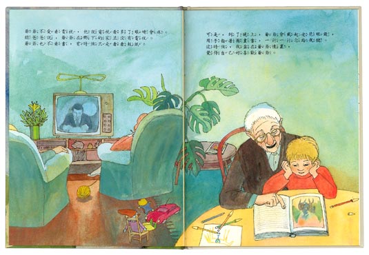 (新書加入)寶寶童書推薦》說故事帶寶寶認識世界  童書/繪本/寶寶書