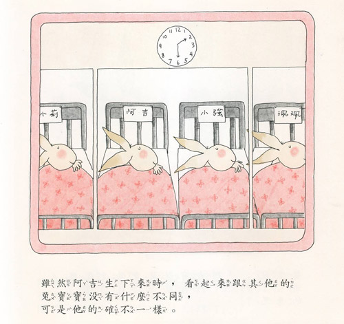 (新書加入)寶寶童書推薦》說故事帶寶寶認識世界  童書/繪本/寶寶書