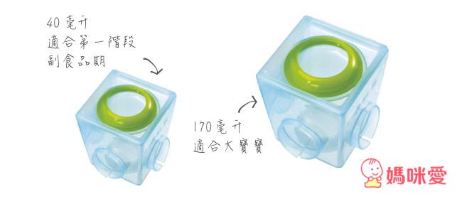 英國嬰幼兒品牌Brother Max》進餐餵食組 / 雙層冷飲壺 / 奶粉分裝盒