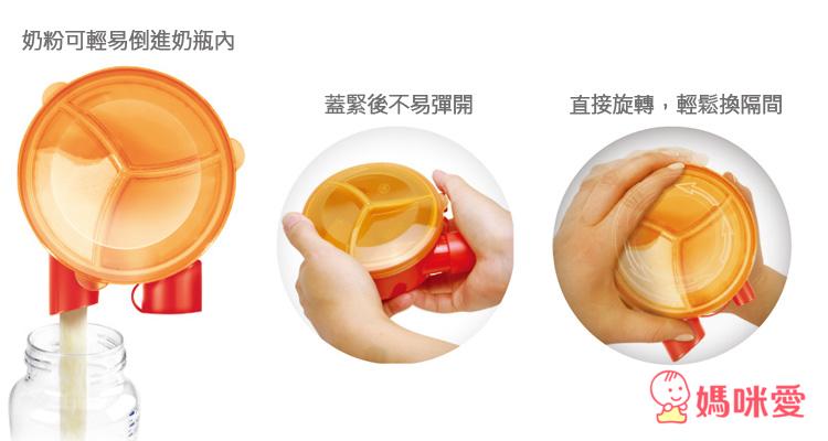 英國嬰幼兒品牌Brother Max》進餐餵食組 / 雙層冷飲壺 / 奶粉分裝盒