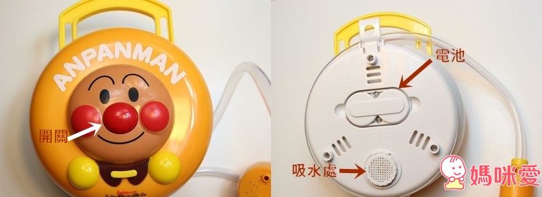 【預購團】麵包超人洗澡玩具》浴室花灑 / 水上樂園 / 小小消防員 (預購至06/23(一))