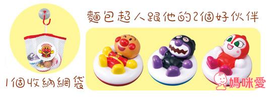 【預購團】打造浴室小樂園《日本創意洗澡玩具》Kitpas水性畫筆 / 麵包超人玩翻天花灑