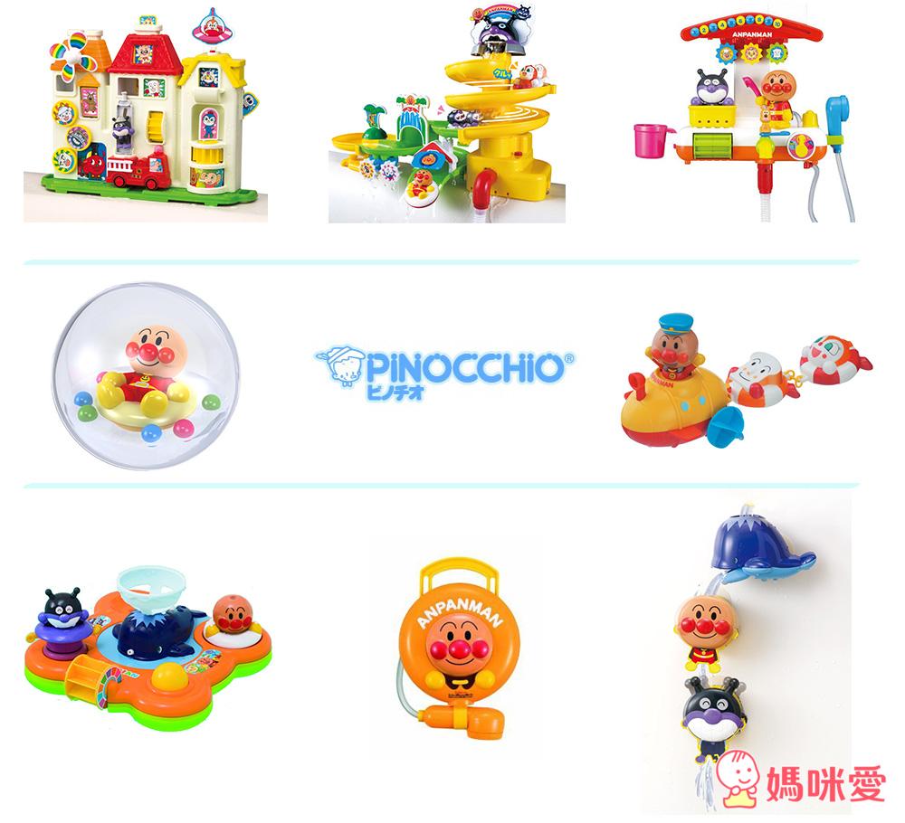 【預購團】麵包超人洗澡玩具》浴室花灑 / 水上樂園 / 小小消防員 (預購至06/23(一))