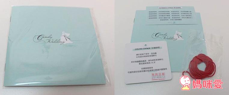 《Candy Wedding 收涎餅乾》 立體造型可愛設計 客製化收涎餅乾