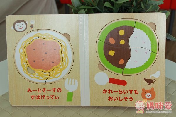 鐵板麵、咖哩飯