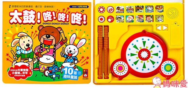 太鼓！咚！咚！咚！