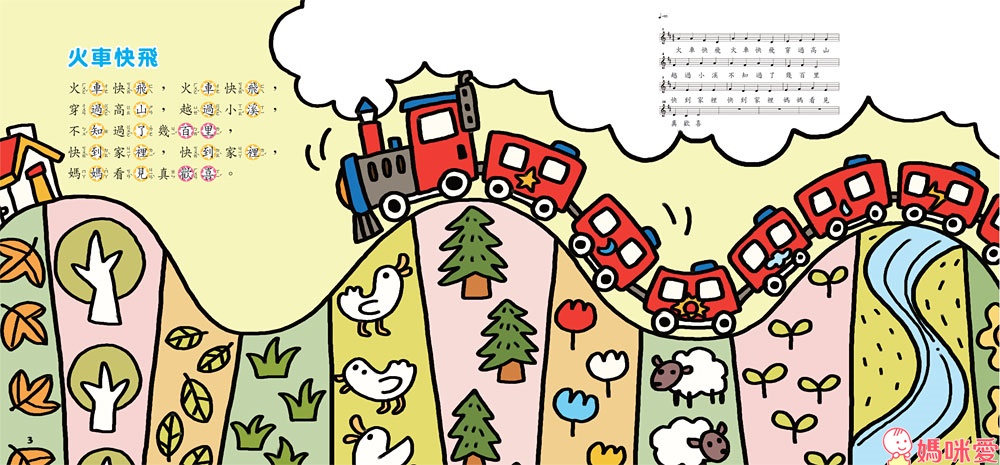 太鼓！咚！咚！咚！