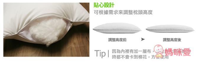 美國《Milo&Gabby》防蟎天絲枕 / 超涼感排汗抗菌黑米枕