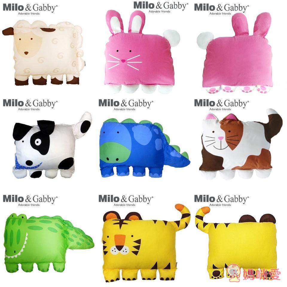 美國《Milo&Gabby》防蟎天絲枕 / 超涼感排汗抗菌黑米枕