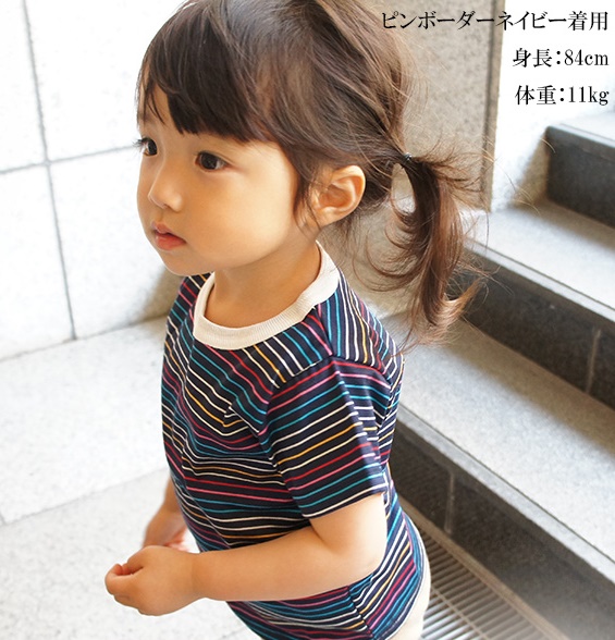 【預購】全團日本製 Monkey Pants童裝 經典小包包款上衣/可愛男女寶童裝(三件免運)