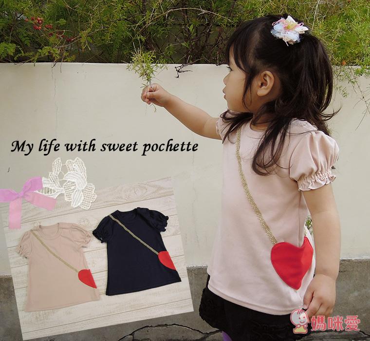 【預購】全團日本製 Monkey Pants童裝 經典小包包款上衣/可愛男女寶童裝(三件免運)