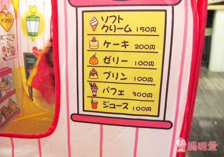 《日本熱銷FairyTent》易組裝、好收納 兒童遊戲帳篷屋  寶寶專屬的玩樂空間