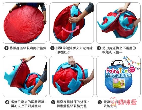 《日本熱銷FairyTent》易組裝、好收納 兒童遊戲帳篷屋  寶寶專屬的玩樂空間