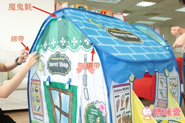 《日本熱銷FairyTent》易組裝、好收納 兒童遊戲帳篷屋  寶寶專屬的玩樂空間