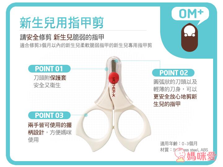 韓國Mother-K 奶粉/食物(副食品)抗菌儲存袋 。 抗菌拋棄式餐桌墊。幼兒成長修甲三件組