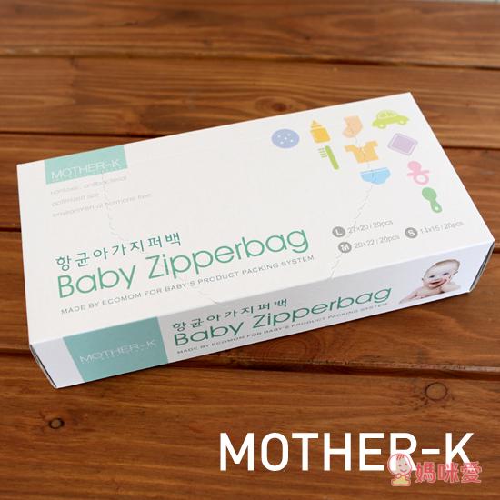 韓國Mother-K 奶粉/食物(副食品)抗菌儲存袋 。 抗菌拋棄式餐桌墊。幼兒成長修甲三件組