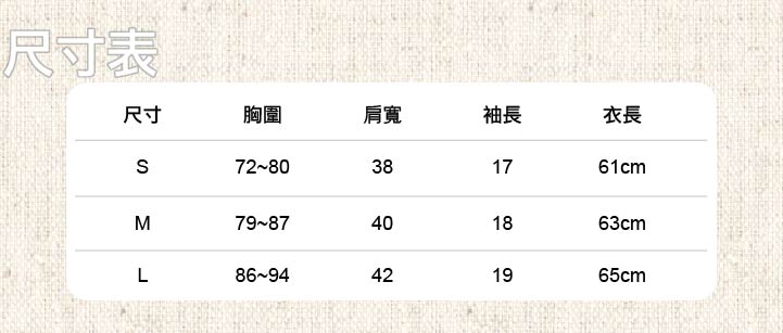 【預購團】日本千趣會超人氣童裝 迪士尼童裝 / 親子裝(預購至07/17(四))