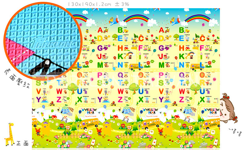 《韓國Parklon》安全．無毒．防滑 兒童遊戲地墊