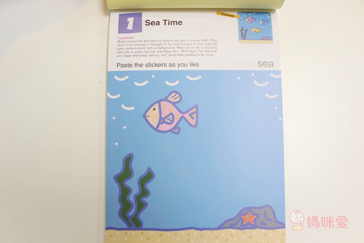 【美國Kumon】 First Steps Workbooks 幼兒益智勞作系列書