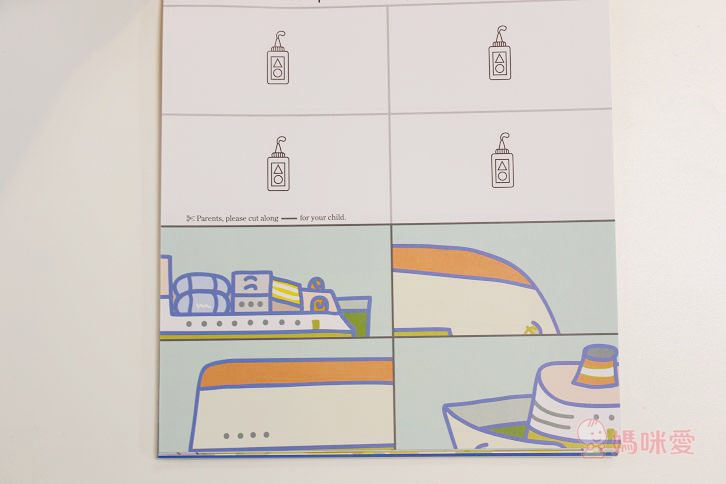 【美國Kumon】 First Steps Workbooks 幼兒益智勞作系列書