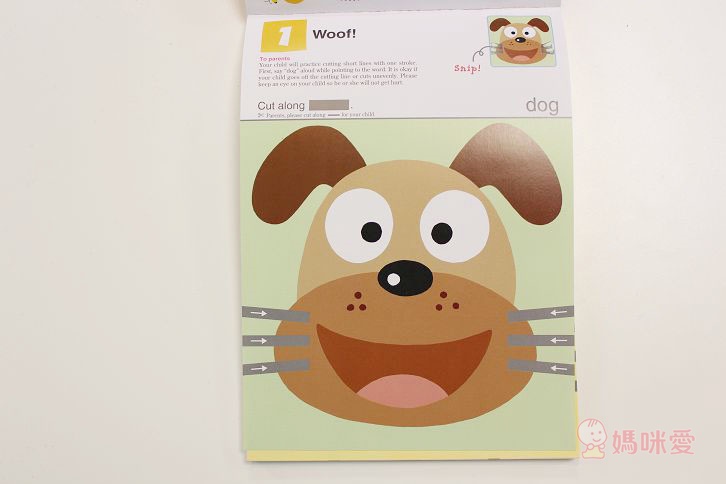 【美國Kumon】 First Steps Workbooks 幼兒益智勞作系列書