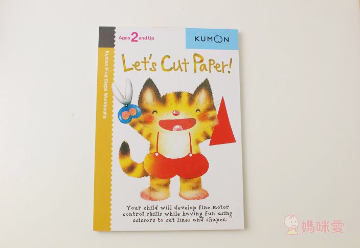 【美國Kumon】 First Steps Workbooks 幼兒益智勞作系列書