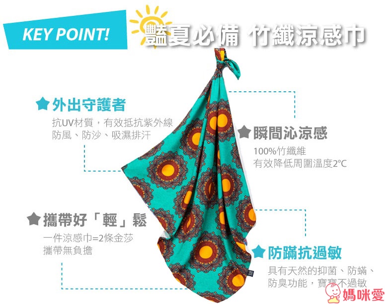 【8/25結團】歐洲La Millou 安撫寶寶情緒 涼感巾 / 天使枕 / 安撫巾 / 安撫兔