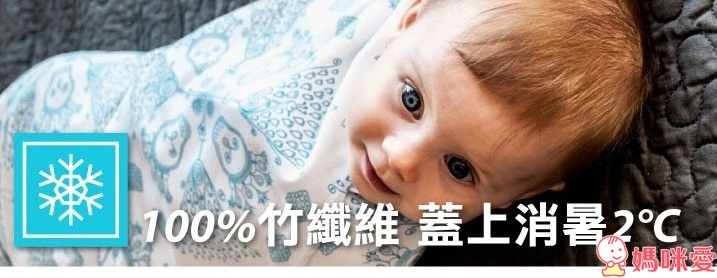 【8/25結團】歐洲La Millou 安撫寶寶情緒 涼感巾 / 天使枕 / 安撫巾 / 安撫兔