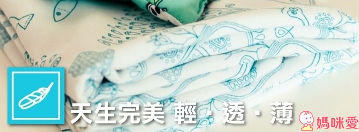 【8/25結團】歐洲La Millou 安撫寶寶情緒 涼感巾 / 天使枕 / 安撫巾 / 安撫兔