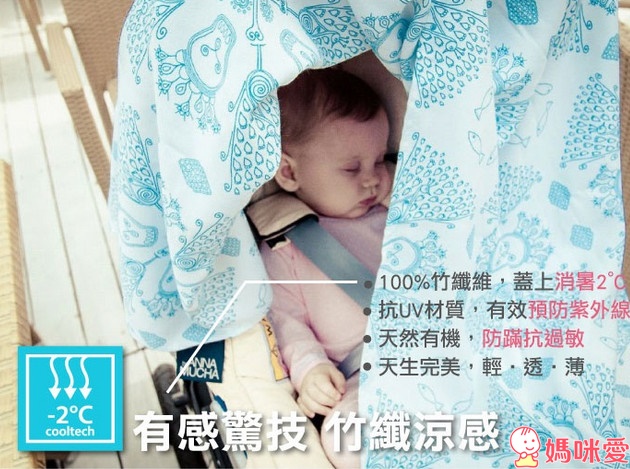 【8/25結團】歐洲La Millou 安撫寶寶情緒 涼感巾 / 天使枕 / 安撫巾 / 安撫兔