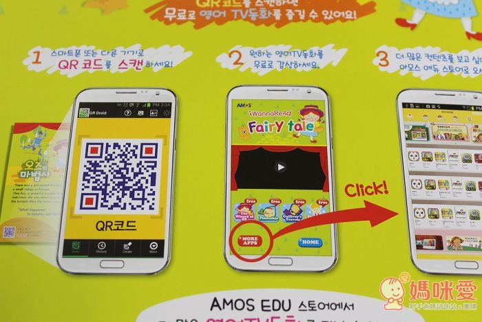 【韓國 AMOS 旋轉蠟筆】