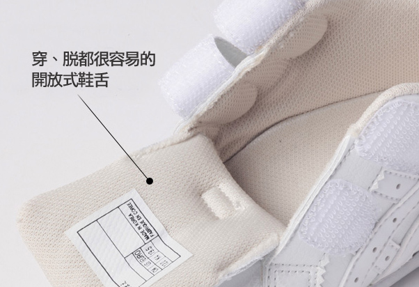 日本亞瑟士 ASICS SUKU2 兒童學步鞋