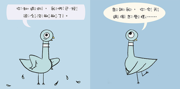 《小天下》精選有聲書、繪本 淘氣小鴿子 /  小寶貝與小動物 /你是我的寶貝 / 誰要跟我去散步