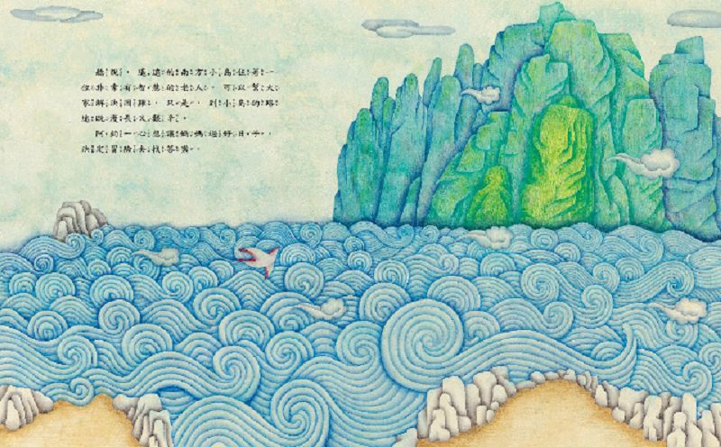 《小天下》精選有聲書、繪本 淘氣小鴿子 /  小寶貝與小動物 /你是我的寶貝 / 誰要跟我去散步