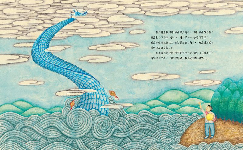 《小天下》精選有聲書、繪本 淘氣小鴿子 /  小寶貝與小動物 /你是我的寶貝 / 誰要跟我去散步